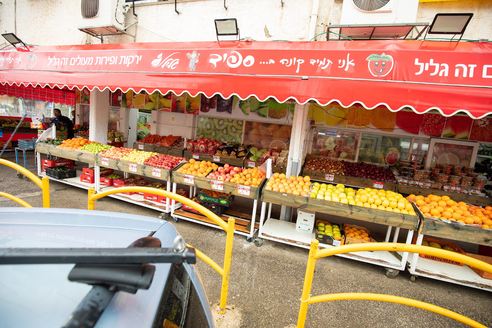 סופר ספיד אוסישקין רותם אביטבול סופר ספיד אוסישקין רותם אביטבול